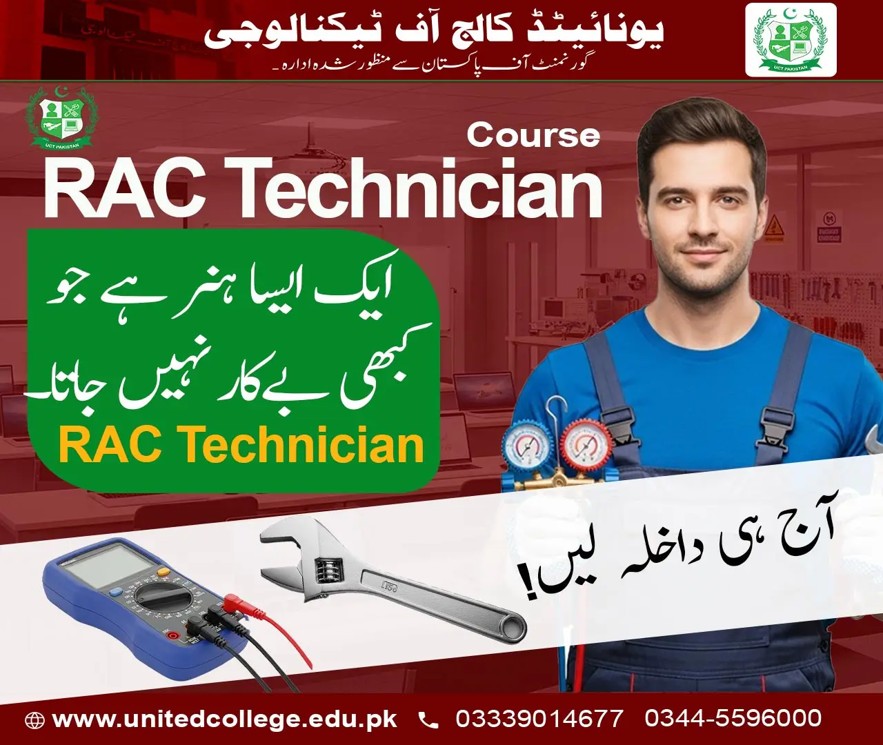RAC Technician Course in Rawalpindi